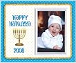 Hanukka 2008 - Picture Frame Gift