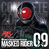 COMPLETE SONG COLLECTION OF 20TH CENTURY MASKED RIDER SERIES 09　仮面ライダーBLACK RX