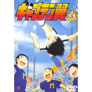 �L���v�e����~���w����~ DISC5 [DVD]
