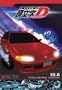 Initial D - Battle 4 - Myogi's Downhill Technician
