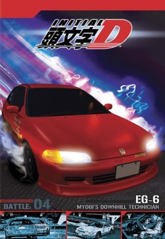 Initial D - Battle 4 - Myogi's Downhill Technician