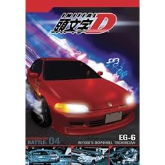 Initial D - Battle 4 - Myogi's Downhill Technician