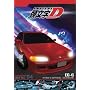 Initial D - Battle 4 - Myogi's Downhill Technician