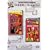 WWE - In Your House 13/In Your House 16 [DVD]