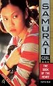 The Book of the Heart (Samurai Girl)
