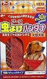 アース虫除けバンダナ 大型犬L