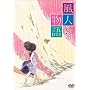 ���l���� Vol.3 [DVD]