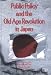 Books : Public Policy and the Old Age Revolution in Japan