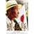 �a�̕��� [DVD]