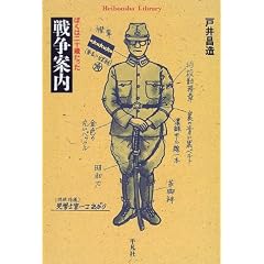 �푈�ē��\�ڂ��͓�\�΂����� (���}�Ѓ��C�u�����[)