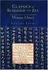 Classics of Buddhism and Zen, Volume 4: The Collected Translations of Thomas Cleary (Classics of Buddhism and Zen)