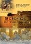 Science of the Bible