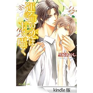 �^���̗��͊Â����� �p�샋�r�[����