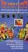 Shirim K'Tanim - Hebrew Song Festival [VHS]