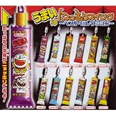 ガシャポン　うまい棒 にょっきりスイング -ベストセレクション- 全12種セット