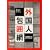 �O���l��͖ԁ\�u���������v�̃X�P�[�v�S�[�g (GENJIN�u�b�N���b�g (44))