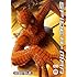 Spider-Man [DVD] [2002]