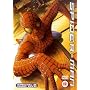Spider-Man [DVD] [2002]