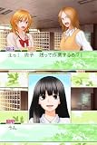 �����Ϥ� ~�����륭���~(�̾���)