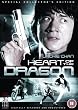 Heart of the Dragon [DVD]