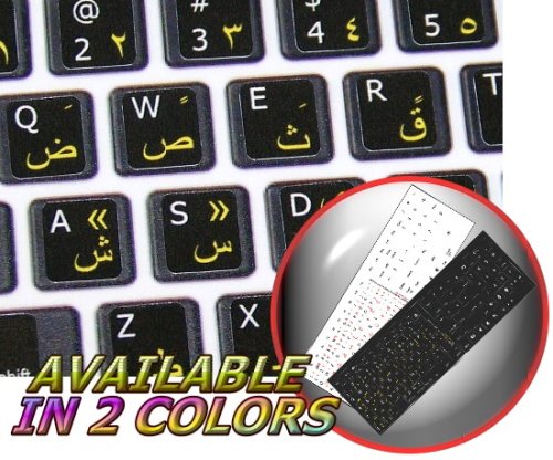 MAC ENGLISH-ARABIC KEYBOARD STICKERS ON BLACK BACKGROUND On Sale