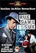 Rue sans issue