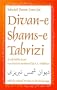 Selected Poems from the Divan-e Shams-e Tabrizi: Along With the Original Persian (Classics of Persian Literature, 5)