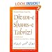Selected Poems from the Divan-e Shams-e Tabrizi: Along With the Original Persian (Classics of Persian Literature, 5)