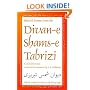Selected Poems from the Divan-e Shams-e Tabrizi: Along With the Original Persian (Classics of Persian Literature, 5)