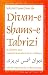 Selected Poems from the Divani Shamsi Tabriz (Classics of Persian Literature)
