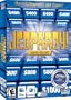 Jeopardy Super Deluxe [Old Version]
