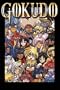 Gokudo - The Perfect Collection English Dubbed Japanese Import