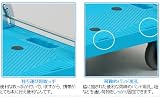 山善(YAMAZEN) ガーデンマスター 折りたたみプラ静運台車(積載重量120kg) YSD-120P