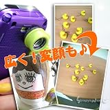 ケンコー カメラ付き携帯用 おもしろレンズ ひろーく撮れる MPL-WA <光学レンズ使用> 086153