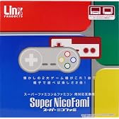 スーパーニコファミ【メーカー生産終了】