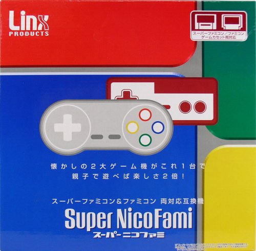 スーパーニコファミ