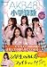 AKB48小学算数 (AKB48学習参考書) AKB48小学算数 (AKB48学習参考書)