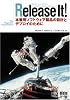 Release It! 本番用ソフトウェア製品の設計とデプロイのために