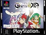 Eigenschaften Ubisoft  / Grandia
