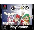 Grandia