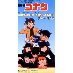 胸がドキドキ