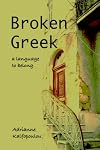 Broken Greek -- a language to belong
