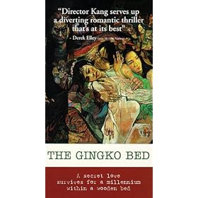 Gingko Bed [VHS]