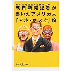 �����V���L�҂��������A�����J�l�u�A�z�E�}�k�P�v�_ (�u�k�� +���V��)