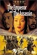 The Emperor and the Assassin