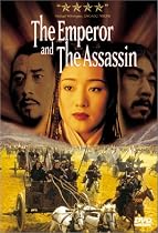 Stream The Emperor and the Assassin Movie Online.