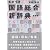 英訳つき国語総合新辞典