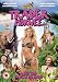Trader Hornee [DVD] [1970]