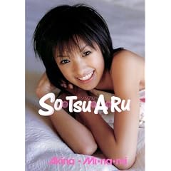 �얾�� ���Z���ƋL�O DVD�t�ʐ^�W �wSO�ETSU�EA�ERU~�\�c�A��~�x(DVD�t)
