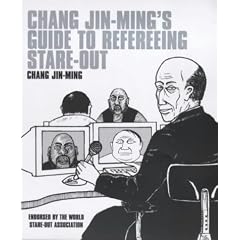 Chang Jin-Ming's Guide to Refereeing Stare-out